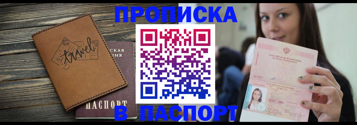 регистрация для дет. сада в Майском